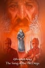 Смотреть Песнь прошедших дней на хдрезка онлайн в HD качестве 720p