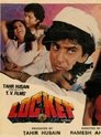 Смотреть Медальон онлайн в HD качестве 720p