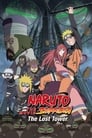 Смотреть Наруто 7: Потерянная башня на хдрезка онлайн в HD качестве 720p