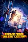 Смотреть Эвакуация из XXI века на HDrezka онлайн в HD качестве 720p