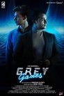 Смотреть Серые игры на HDrezka онлайн в HD качестве 720p