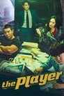 Смотреть Игрок на хдрезка онлайн в HD качестве 720p