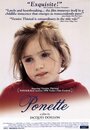 Смотреть Понетт на хдрезка онлайн в HD качестве 720p
