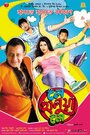 Смотреть Лови кайф! на хдрезка онлайн в HD качестве 720p