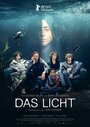 Смотреть Свет на HDrezka онлайн в HD качестве 720p