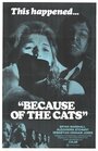 Смотреть Из-за кошек на хдрезка онлайн в HD качестве 720p
