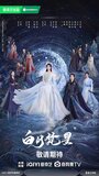 Смотреть В погоне за Луной на хдрезка онлайн в HD качестве 720p