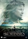 Смотреть Мертвая зыбь на HDrezka онлайн в HD качестве 720p