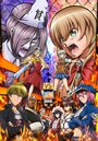 Смотреть Нищебог же! на HDrezka онлайн в HD качестве 720p