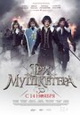 Смотреть Три мушкетера на хдрезка онлайн в HD качестве 720p
