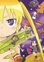 Смотреть Убей меня, детка на хдрезка онлайн в HD качестве 720p