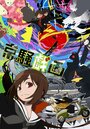 Смотреть Шутки чокнутой столицы ONA на хдрезка онлайн в HD качестве 720p