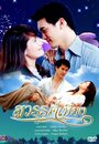 Смотреть Покинутый рай на HDrezka онлайн в HD качестве 720p