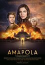 Смотреть Амапола на HDrezka онлайн в HD качестве 720p