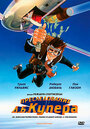 Смотреть Преследование Д. Б. Купера на хдрезка онлайн в HD качестве 720p