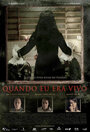 Смотреть Когда я был жив на хдрезка онлайн в HD качестве 720p