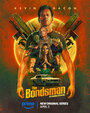 Смотреть Охотник за головами на хдрезка онлайн в HD качестве 720p