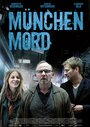Смотреть Мюнхенское убийство на хдрезка онлайн в HD качестве 720p
