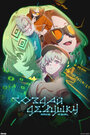 Смотреть Создай девушку онлайн в HD качестве 720p