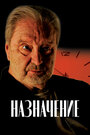 Смотреть Назначение онлайн в HD качестве 720p