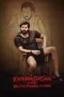 Смотреть Мутхурамалингам на хдрезка онлайн в HD качестве 720p