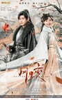 Смотреть Любовь бабочки онлайн в HD качестве 720p