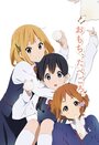Смотреть Магазинчик Тамако на HDrezka онлайн в HD качестве 720p