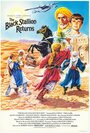 Смотреть Возвращение черного скакуна на хдрезка онлайн в HD качестве 720p