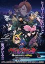 Смотреть Моя геройская академия: Вне закона онлайн в HD качестве 720p
