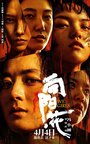Смотреть Мы, девочки онлайн в HD качестве 720p