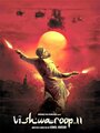Смотреть Многоликий Янус 2 на хдрезка онлайн в HD качестве 720p