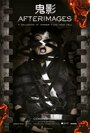 Смотреть Остаточные изображения онлайн в HD качестве 720p
