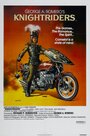 Смотреть Рыцари-наездники на хдрезка онлайн в HD качестве 720p