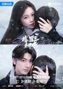 Смотреть Тише, король спит / Тсс, король спит онлайн в HD качестве 720p