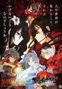 Смотреть Ниндзя-бунтарки на хдрезка онлайн в HD качестве 720p