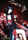 Смотреть Триплексоголик на хдрезка онлайн в HD качестве 720p
