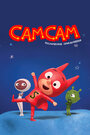 Смотреть СамСам. Космические приключения онлайн в HD качестве 720p