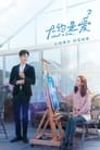 Смотреть О любви на хдрезка онлайн в HD качестве 720p