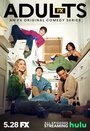 Смотреть Взрослые онлайн в HD качестве 720p