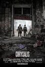 Смотреть Куколка онлайн в HD качестве 720p