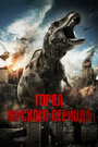 Смотреть Город Юрского периода на HDrezka онлайн в HD качестве 720p