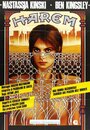 Смотреть Гарем на хдрезка онлайн в HD качестве 720p