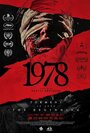 Смотреть 1978 онлайн в HD качестве 720p