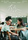 Смотреть Болен тобой онлайн в HD качестве 720p
