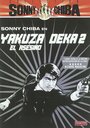Смотреть Подручный якудза 2: Наемный убийца на HDrezka онлайн в HD качестве 720p