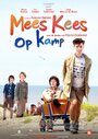 Смотреть Классный Кеес в летнем лагере на хдрезка онлайн в HD качестве 720p