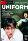Смотреть Униформа на хдрезка онлайн в HD качестве 720p