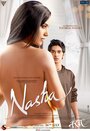 Смотреть Дурман на хдрезка онлайн в HD качестве 720p