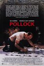 Смотреть Поллок на хдрезка онлайн в HD качестве 720p