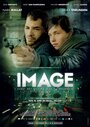 Смотреть Изображение на хдрезка онлайн в HD качестве 720p
